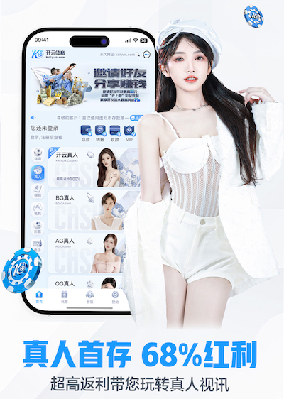 2026世界杯官方合作网站 2026跨境电商新动向:AI算法选品与投放进入精细化,主流工具能力全景对比